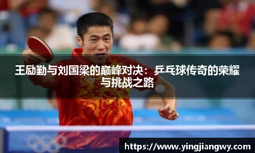 JN江南体育JN SPORTS