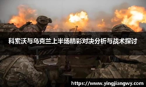 JN江南体育JN SPORTS